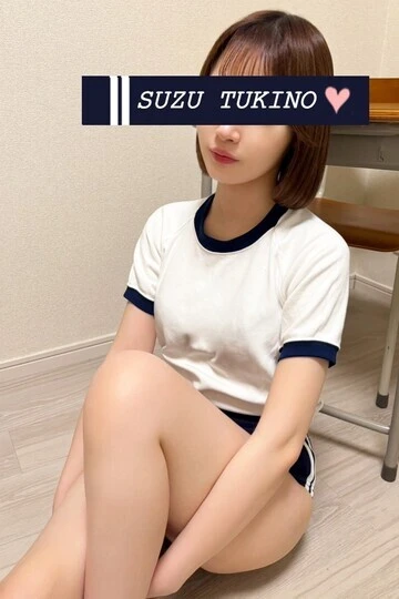 コンセプトメンズエステ【体育の時間】 | Therapist - 月野 鈴(22歳)
