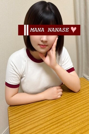 コンセプトメンズエステ【体育の時間】 | Therapist - 七瀬 愛菜(23歳)