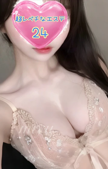 セラピスト | 月島ほのか