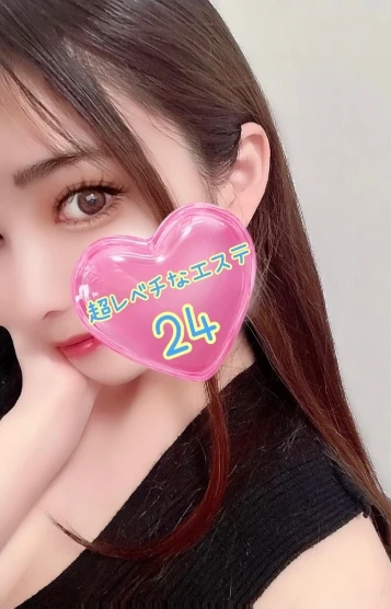 セラピスト | 橘苺花