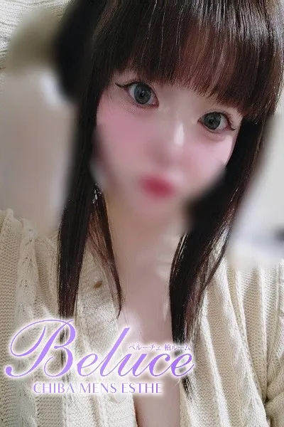 心愛しおり(ここあ) のプロフィール | Beluce (べルーチェ) 柏ルーム | 柏メンズエステ