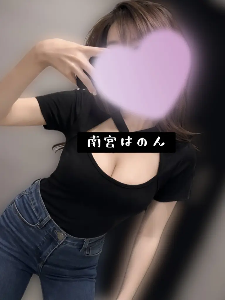 アロマクリスタル 　千葉メンズエステ　千葉マッサージ