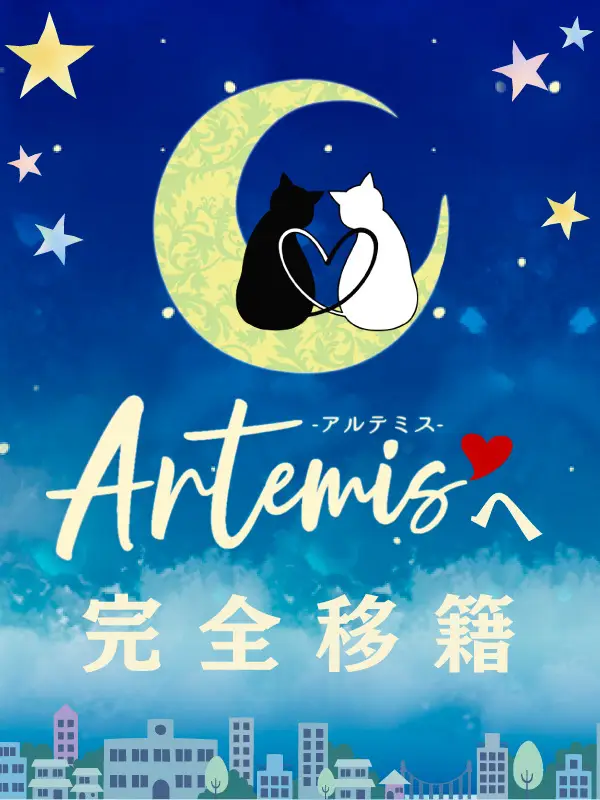 ゆののご紹介│静岡県(静岡ルーム・浜松ルーム・沼津ルーム) メンズエステ Aroma moon(アロマムーン)