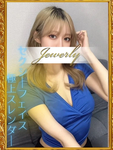 日暮里・鶯谷メンズエステ|JEWELRY ジュエリー | Therapist - 桜井 みな(24歳)