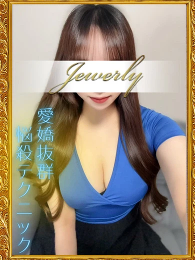 日暮里・鶯谷メンズエステ|JEWELRY ジュエリー | Therapist - 白星 もも(23歳)