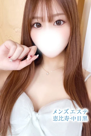 一ノ瀬みれい | メンズエステ 恵比寿