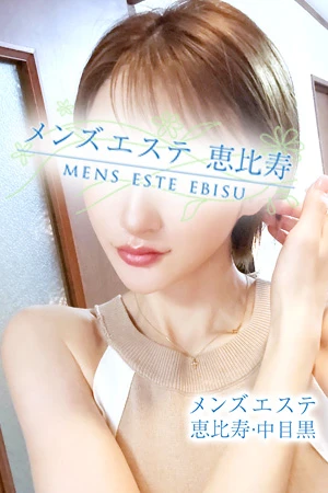 永瀬いづみ | メンズエステ 恵比寿