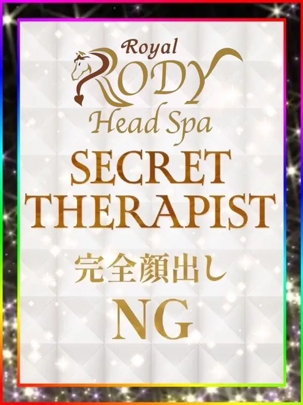 桜庭 - RODY - Head Spa -