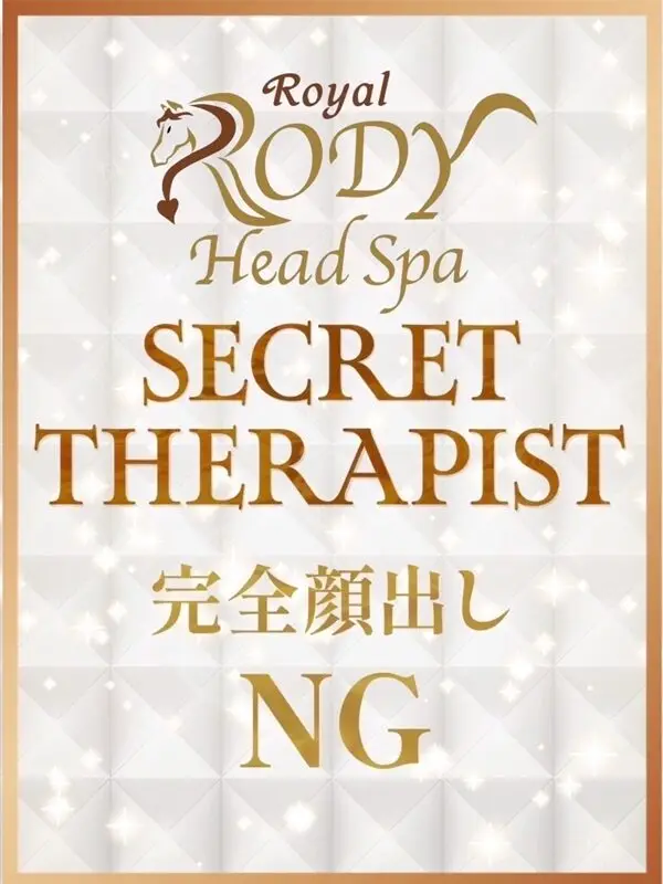 本田 - RODY - Head Spa -