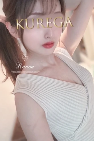 自由が丘のメンズエステ　Kurega～クレガ～｜トップページ  秋月かのん