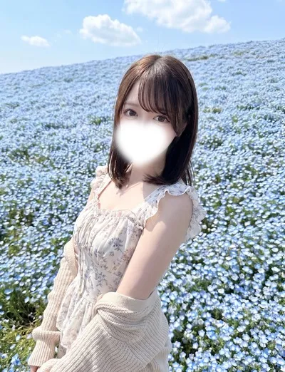 えま