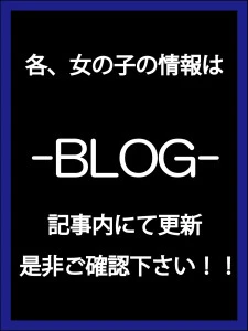 最速更新 | ＳＰ　エステパラダイス