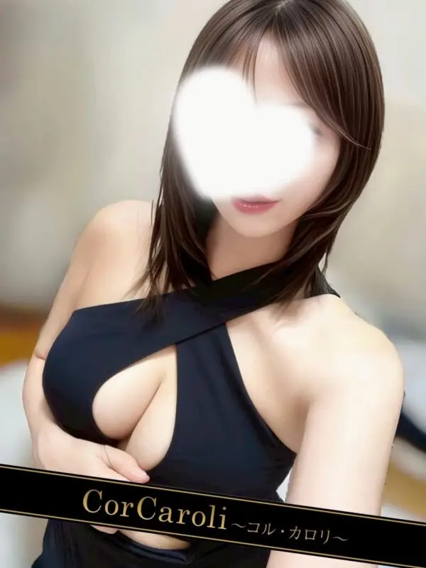 三好えま | メンズエステ新宿コルカロリ