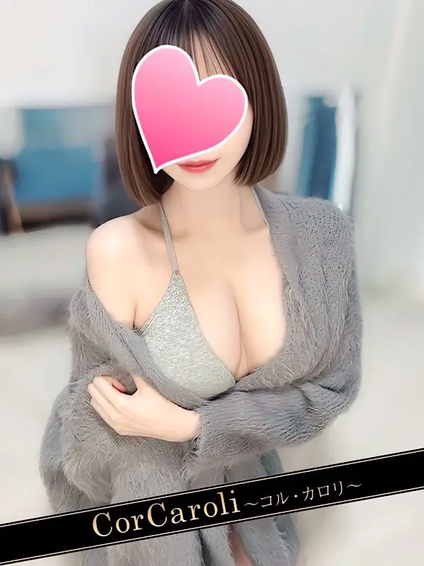 本郷ましろ | メンズエステ新宿コルカロリ