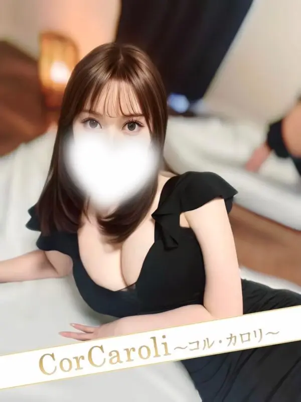 志田のあ | メンズエステ新宿コルカロリ