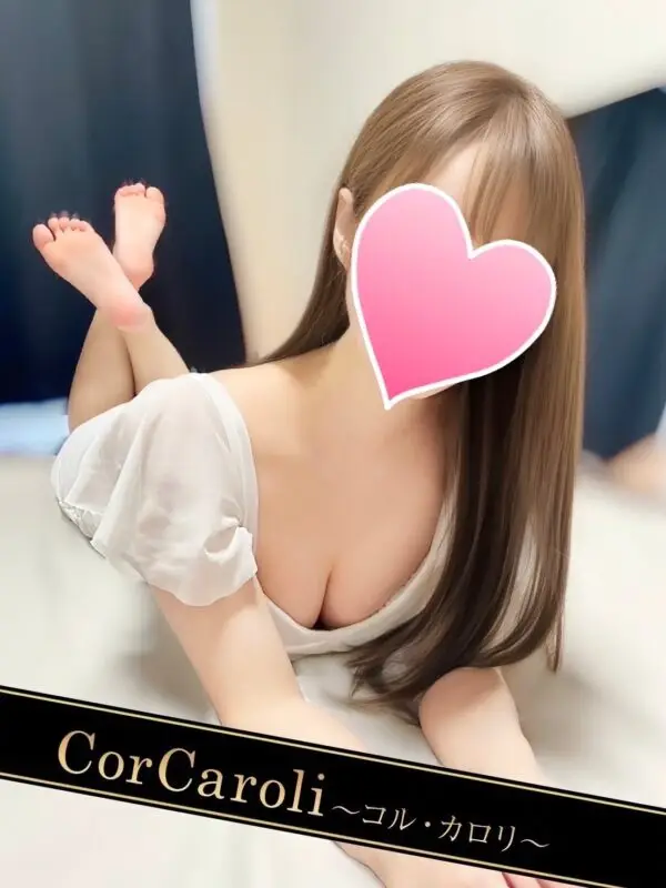 有栖あみ | メンズエステ新宿コルカロリ