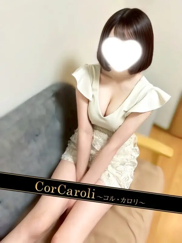 真波ゆか | メンズエステ新宿コルカロリ