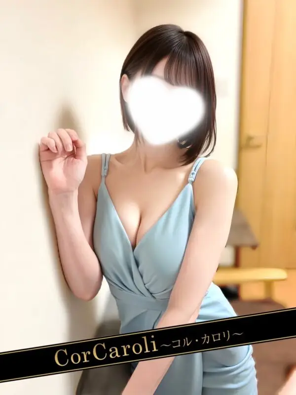 桃尻ありな | メンズエステ新宿コルカロリ