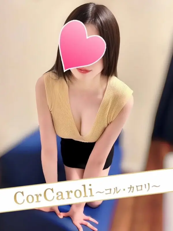 川尻しのぶ | メンズエステ新宿コルカロリ