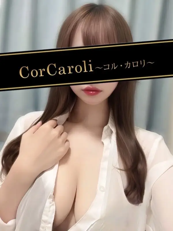 松下そら | メンズエステ新宿コルカロリ