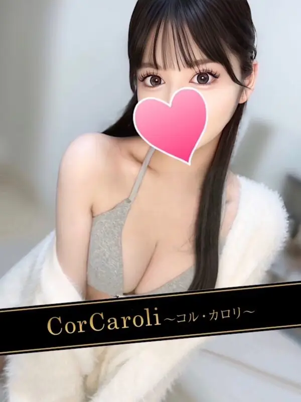 音羽うた | メンズエステ新宿コルカロリ