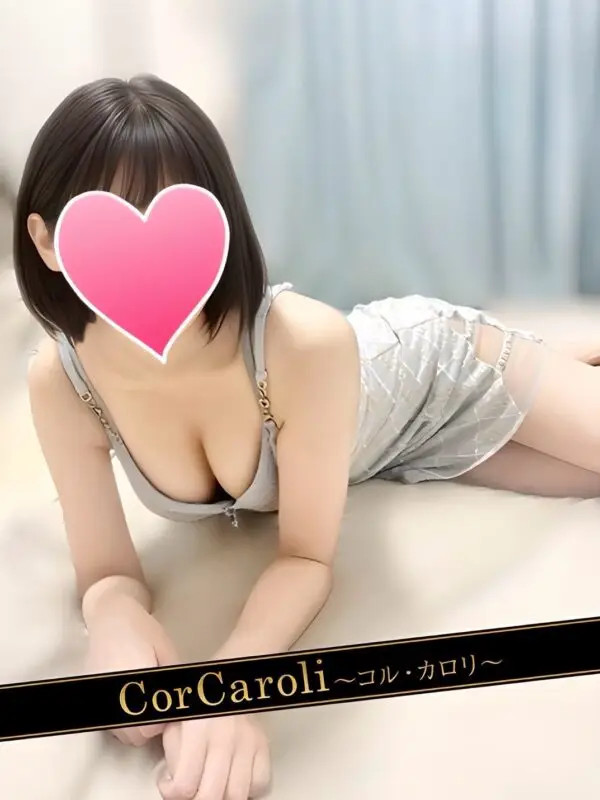 上原ひかり | メンズエステ新宿コルカロリ