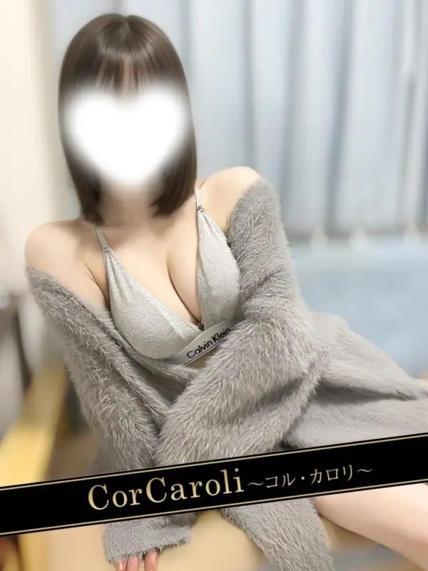 七瀬みれい | メンズエステ新宿コルカロリ