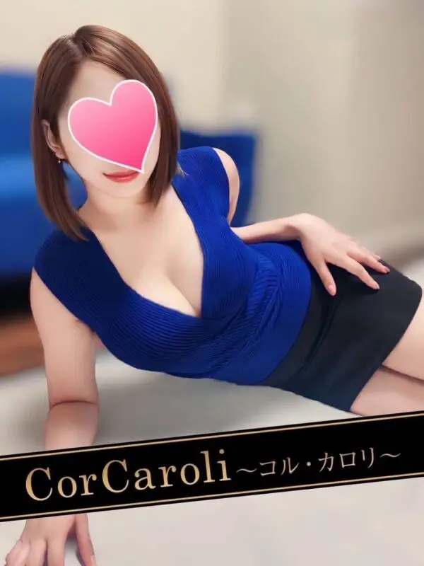 椿まひろ | メンズエステ新宿コルカロリ