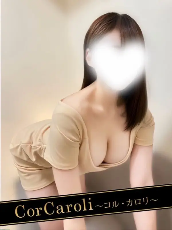 杏乃かずは | メンズエステ新宿コルカロリ