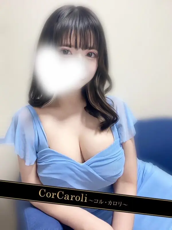 葉山ねね | メンズエステ新宿コルカロリ