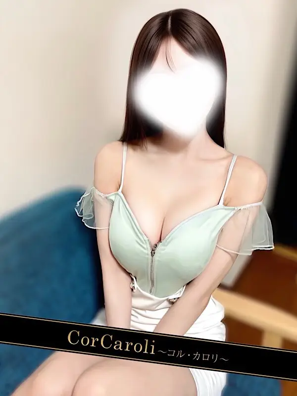 西田あかり | メンズエステ新宿コルカロリ