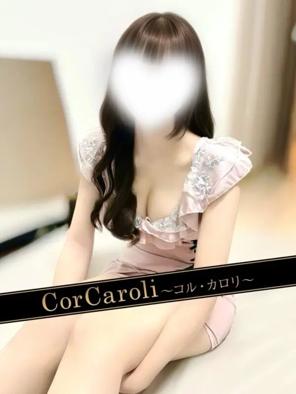 桃井るん | メンズエステ新宿コルカロリ