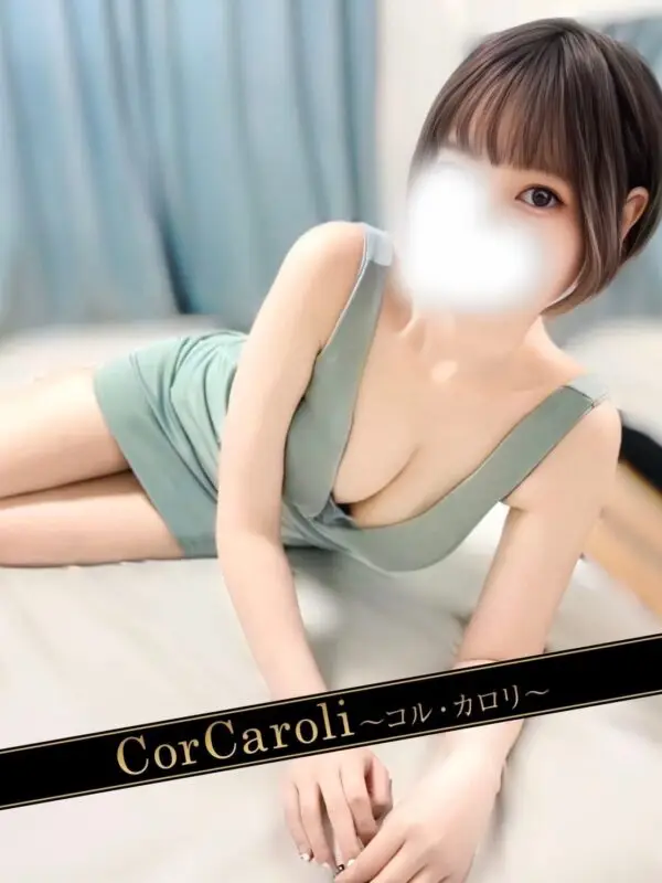 三浦ほのか | メンズエステ新宿コルカロリ
