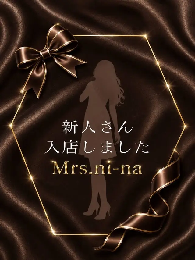 画像1:神奈月|Mrs.ni-na|広島県 本通・八丁堀・流川