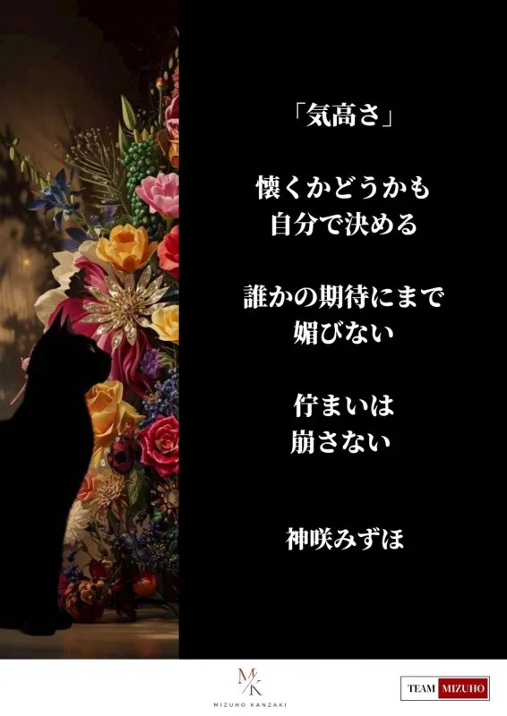 プロフィール｜セレブメンエスロイヤル｜松山駅前リフレッシュビル