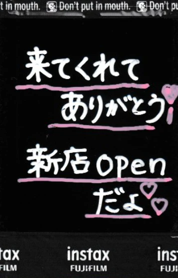 セラピスト | 宮城イチの別嬪あんな