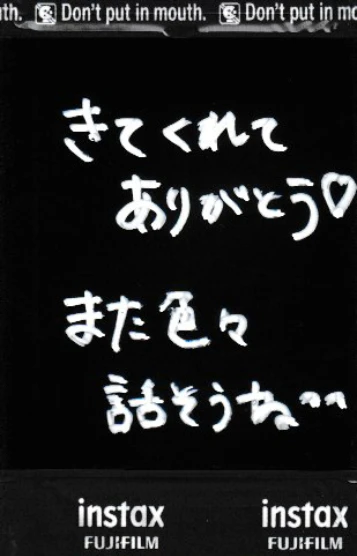 セラピスト | 宮城イチの別嬪あんな