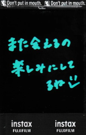 セラピスト | 本指名製造生娘さおり