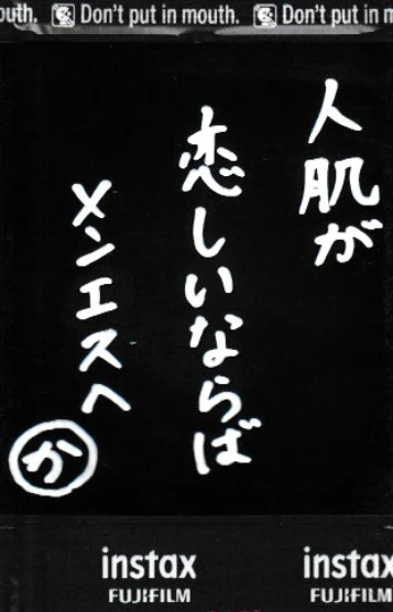 セラピスト | 天性のお転婆娘かれん