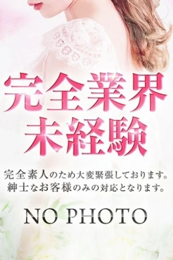 セラピスト | まみ