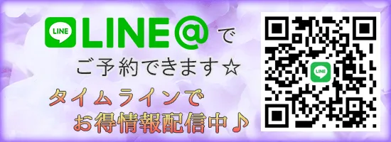 みおん🔰5月26日デビュー – 帯広市メンズエステ Flan帯広駅前店～アロマフラン～