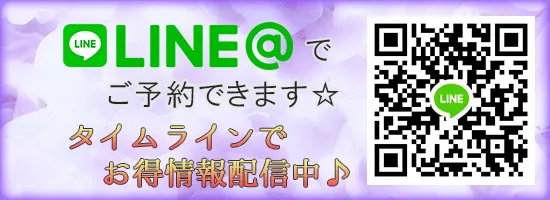 みなみ🔰5月26日デビュー – 室蘭市メンズエステ Flan室蘭店～アロマフラン～