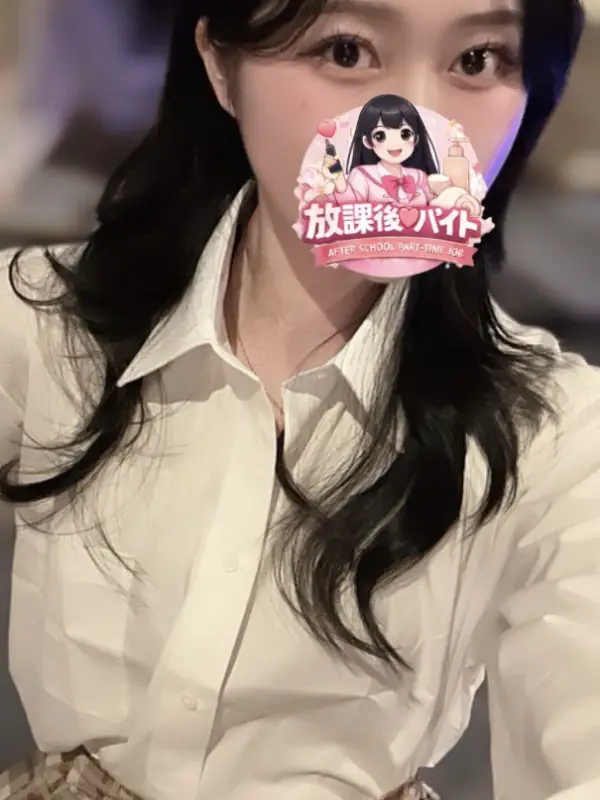 小日向まひるさんのプロフィール｜こっそり通いたい、大人の休憩室｜放課後♡バイト