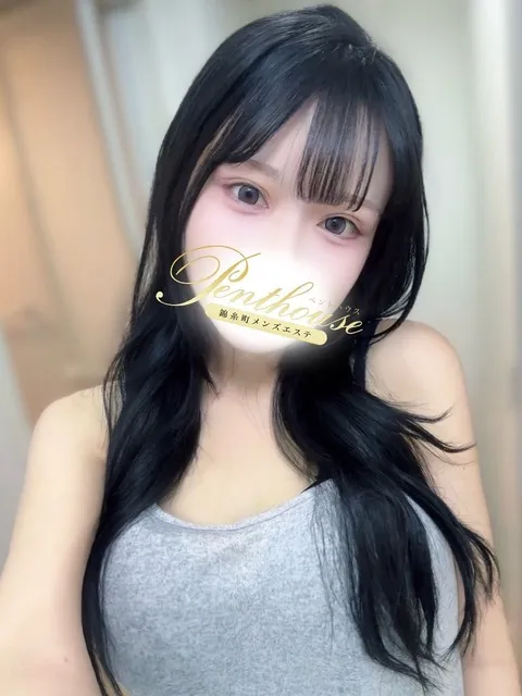 神崎えま(かんざきえま)のプロフィール | 錦糸町メンズエステ【Penthouse(ペントハウス)】