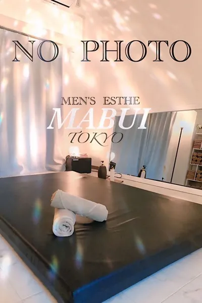 赤羽 蕨 メンズエステ マブイ東京 - MABUI 東京- | Therapist - 蓮水(はすみ)(40歳)