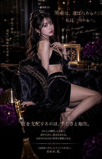 セラピスト | a.k.a.摩可