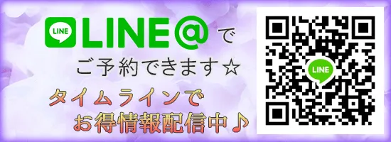ゆい🔰5月17日デビュー – 北見市メンズエステ Flan北見店～アロマフラン～