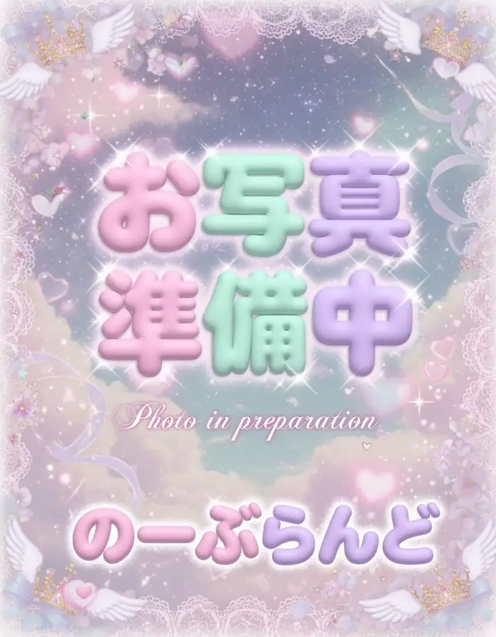 体験1