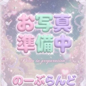 体験1 | 高松メンズエステ のーぶらんどの在籍セラピスト