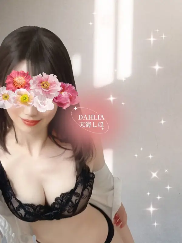 int20天海しほさんのプロフィール|五反田・目黒・恵比寿・田町メンズエステ|Bella Donna
